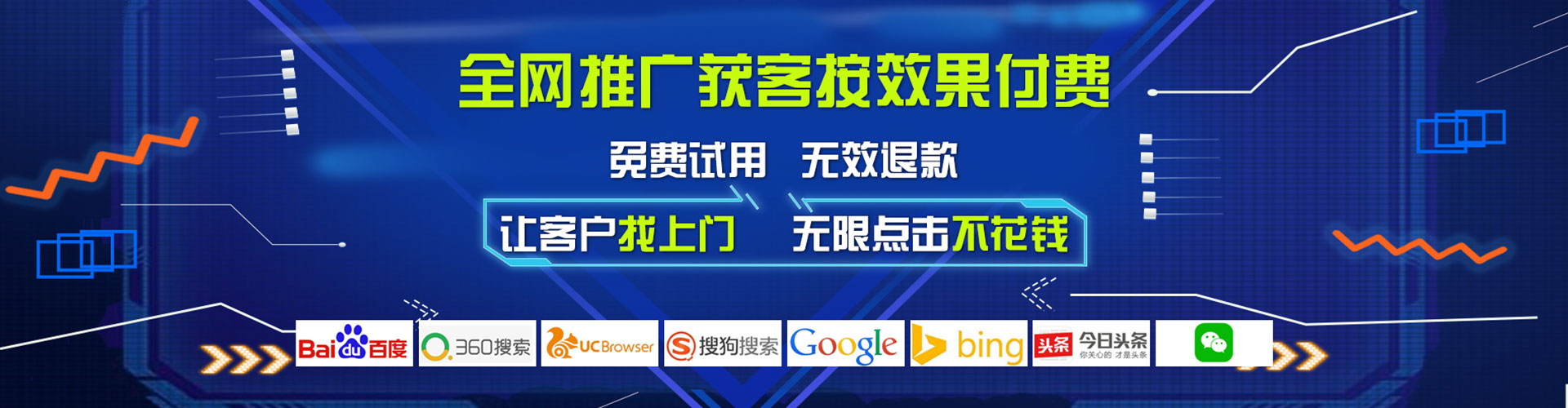 中坜百度竞价代理
