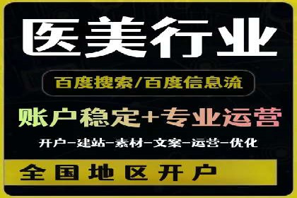 案例分享：如何用百度信息流推广打造爆款产品